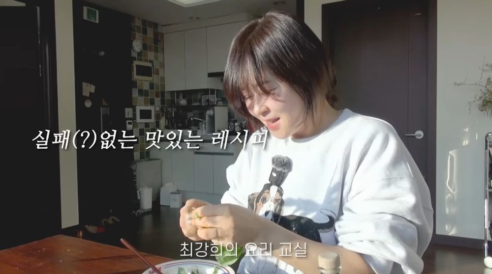 최강희, 신개념 요리콘텐츠 도전.. 정량 없는 레시피, 강하게 커야..