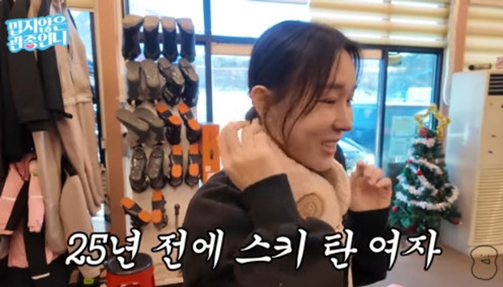 이지혜, 스키장에서 ♥문재완과 리마인드 웨딩 촬영...남는 건 사진뿐 (관종언니)