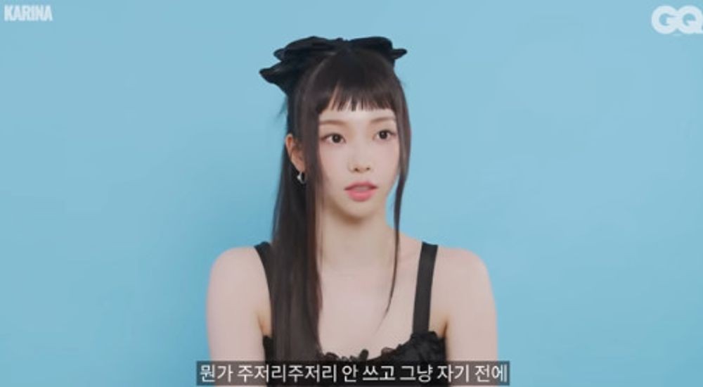 카리나 신년 맞아 요즘 일기 쓰는 중, 잃어버리면 큰일 나 (지큐)