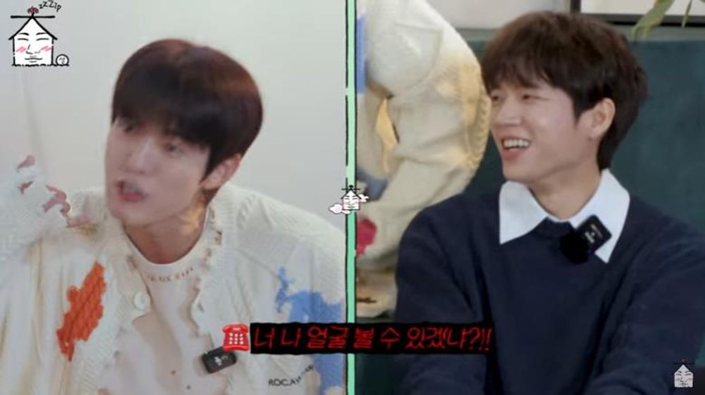 인피니트 성열, 우현 욕설 문자 폭로 까딱하면 풀어버릴 것 ('집대성')