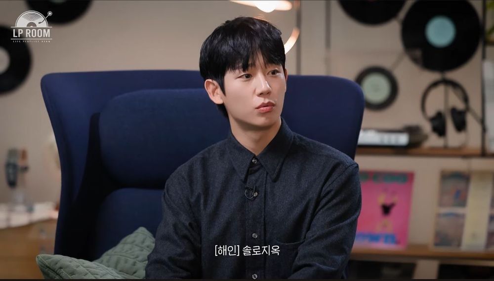 정해인, '솔로지옥' 출연 희망...지원자 폭발 각 ('엘피룸')