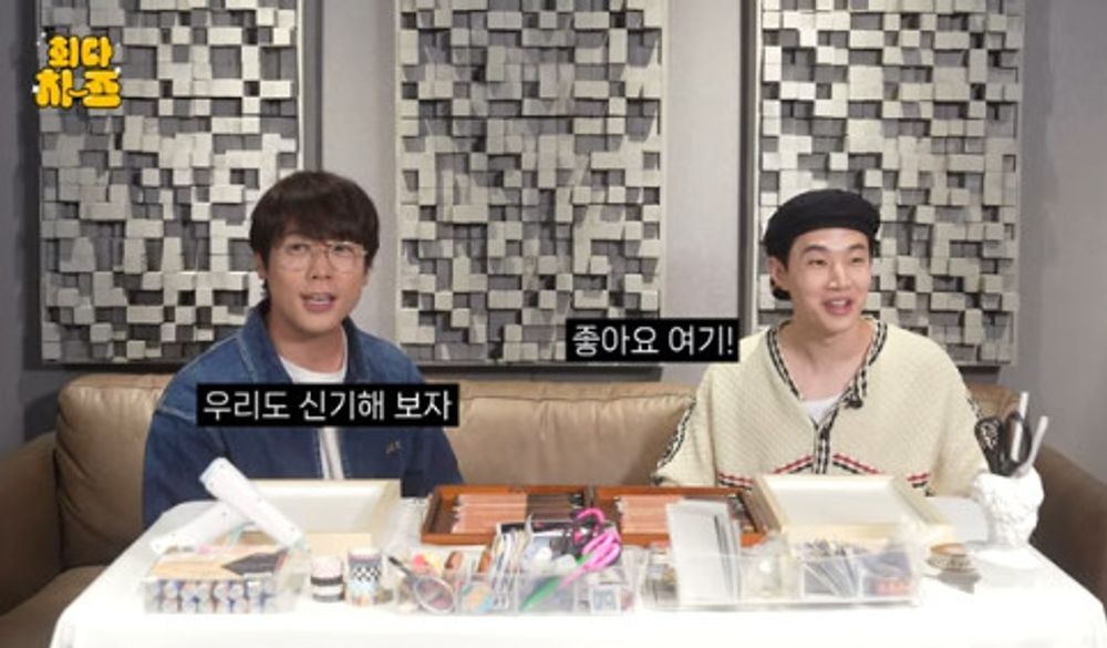 헨리 결혼 계획? 지금은 없어...적재와 어색, 연주로 대화했다 (최다치즈)