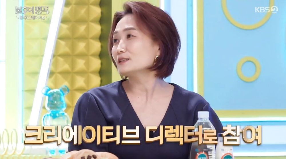 Park Kyung-rim Reveals Her Journey as a Creative Director on Radio Star