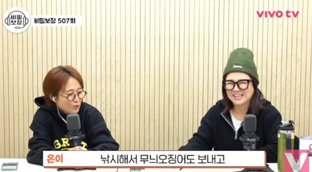 김숙, '오만추' 구본승과 핑크빛? 초콜릿 선물 받아...송은이도 너무 귀여워해 (비보)