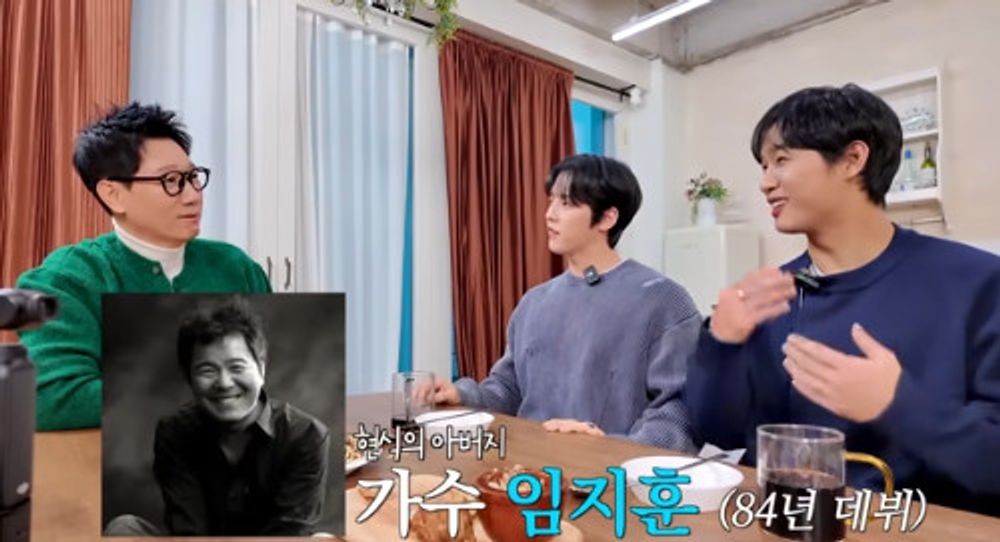 지석진, '임지훈 子' 비투비 임현식에 피는 못 속여....'그리워하다' 자주 부른다 (지편한)
