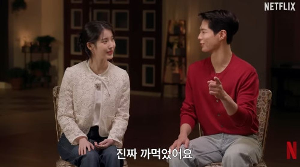 박보검 말 더듬는 장면, 진짜 대사 잊어버려서...아이유 스태프들 빵 터져 (폭싹)