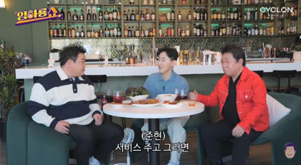 김준현 무명시절, 식당 가면 유민상으로 오해하고 서비스 주기도 (임하룡쇼)