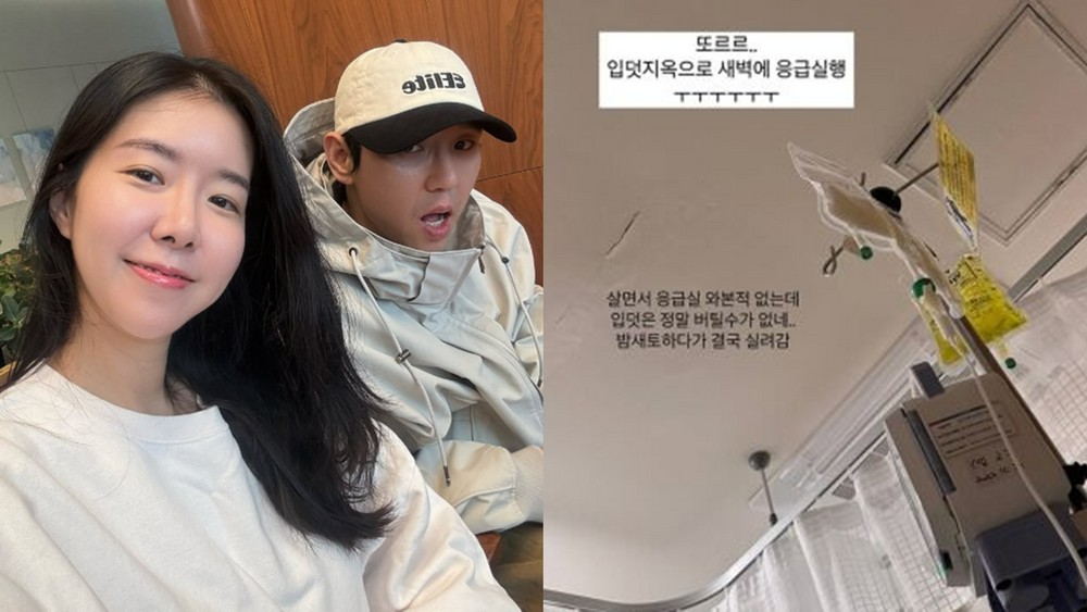 김지혜, 밤새 토해...쌍둥이 임신 중인데 응급실行 '깜짝'