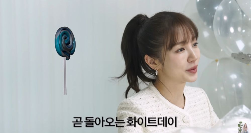 윤은혜, 마지막 연애 언제기에? 밸런타인·화이트데이 안 챙긴 지 10년 씁쓸