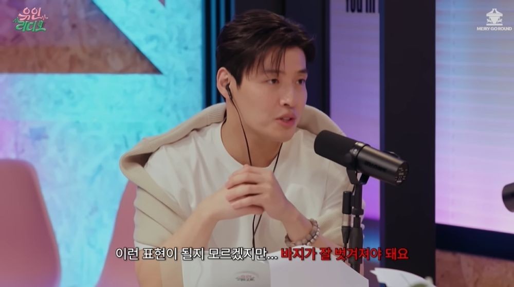 강하늘 한 작품할 때 한 옷만 입어…잘 벗겨지는 바지 선호 ('사랑인나')