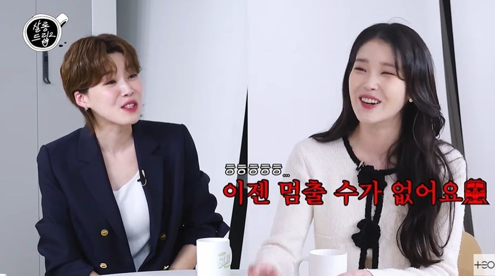 아이유 명절 선물 100개? 이젠 멈출 수 없어…탈락은 거의 없다 ('살롱드립2')