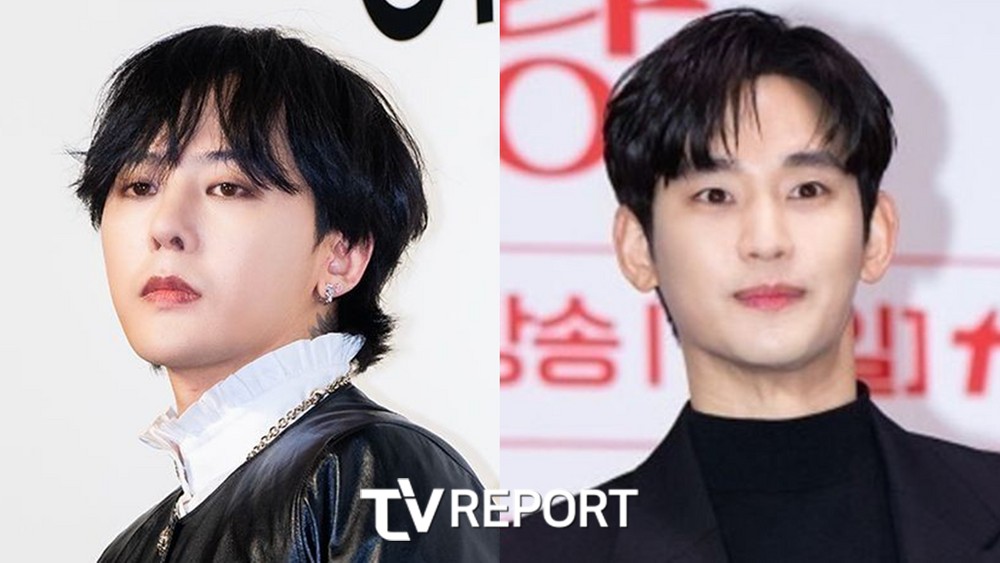 GD '굿데이' 시청률, 지금도 위기인데...김수현 논란까지 가중 [종합]