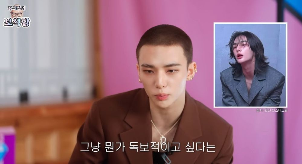 스키즈 현진 반삭 직전까지 소속사서 꼭 밀어야겠냐고.. 사람들 시선에 쾌감 느껴('보석함')