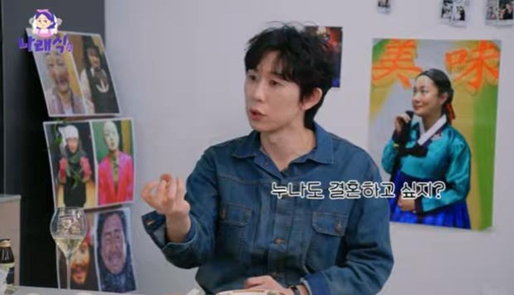 코쿤, 7년 만난 여친과 결별? 결혼해서 아이 갖고 싶지만… ('나래식')