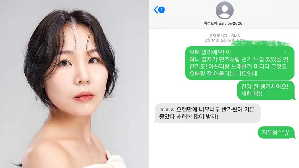 알리, 故 휘성 애도...하늘 보며 생각할게