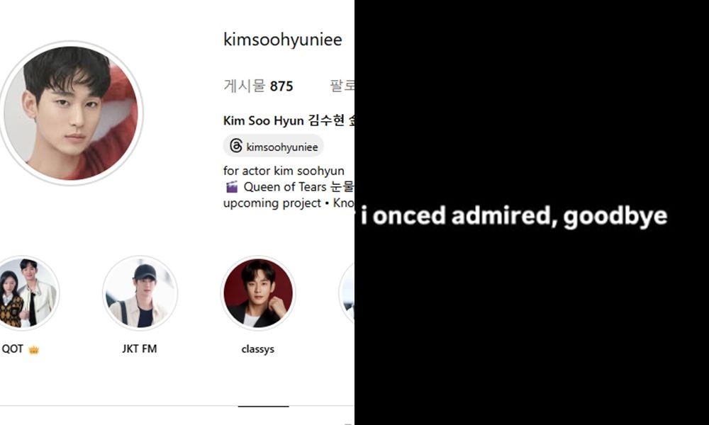김수현, 해외 최대 팬 계정도 '손절'… 한때 추앙했던 그 배우, 이젠 안녕