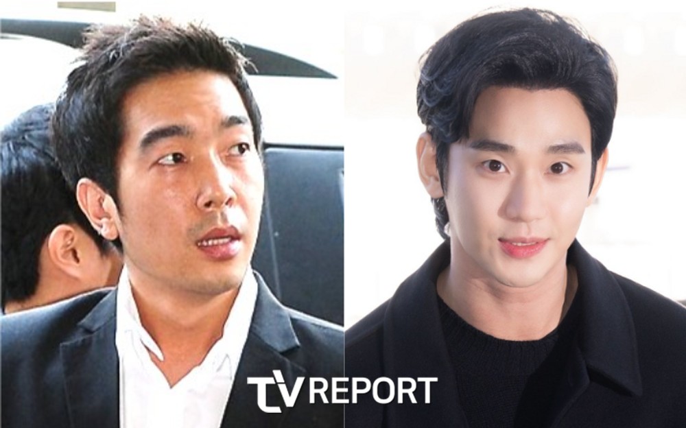 김수현·故김새론 열애설→고영욱·故구하라 논란까지 번져...17살에게 접근