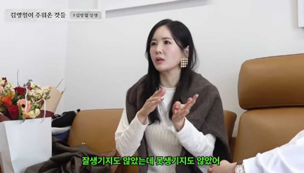 장영란, 김영철에 성형 권유한 사연? 잘생긴 개그맨으로 승부 (오리지널)