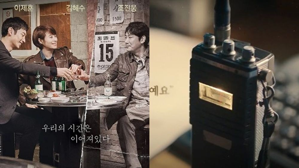 무전은 다시 시작...'시그널2', 드디어 베일 벗었다