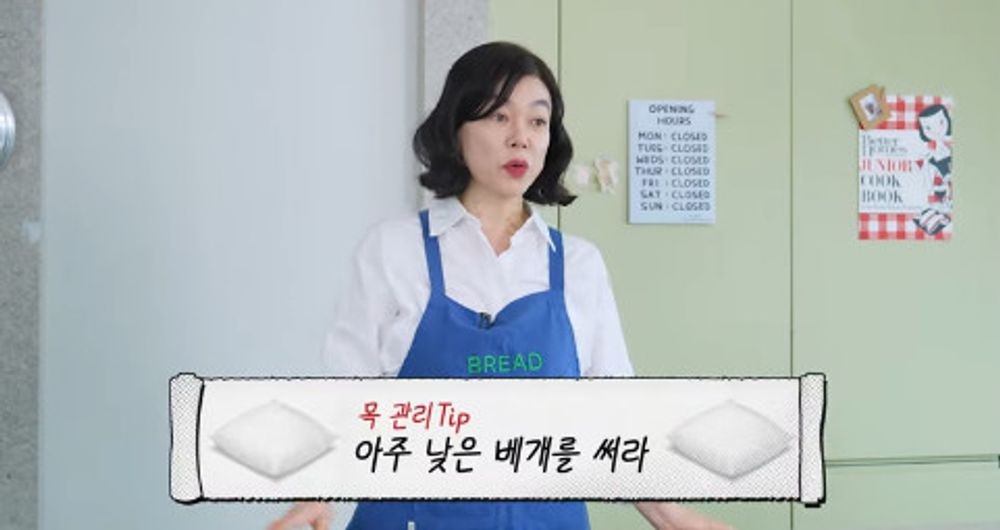 최화정, 64세 최강 동안의 목주름 관리 비결 베개를 거의 안 베고 자 (최화정이에요)