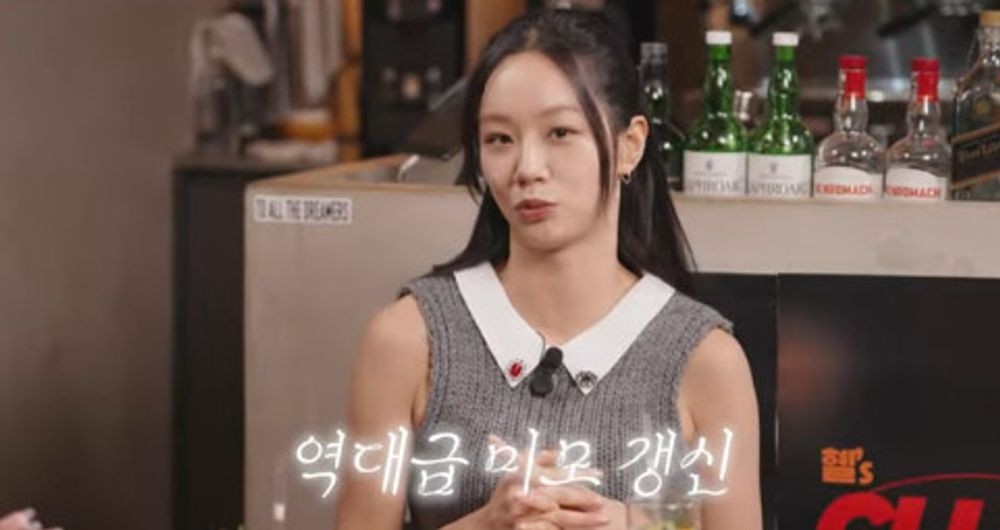 혜리 '선의의 경쟁'에서 인생 미모로 나와...내 모든 각 신경써줘 (혤스클럽)