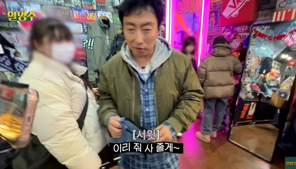 박명수 미담 추가…작가 가방 사줬다 있는데 왜 또 사 버럭 (할명수) [종합]