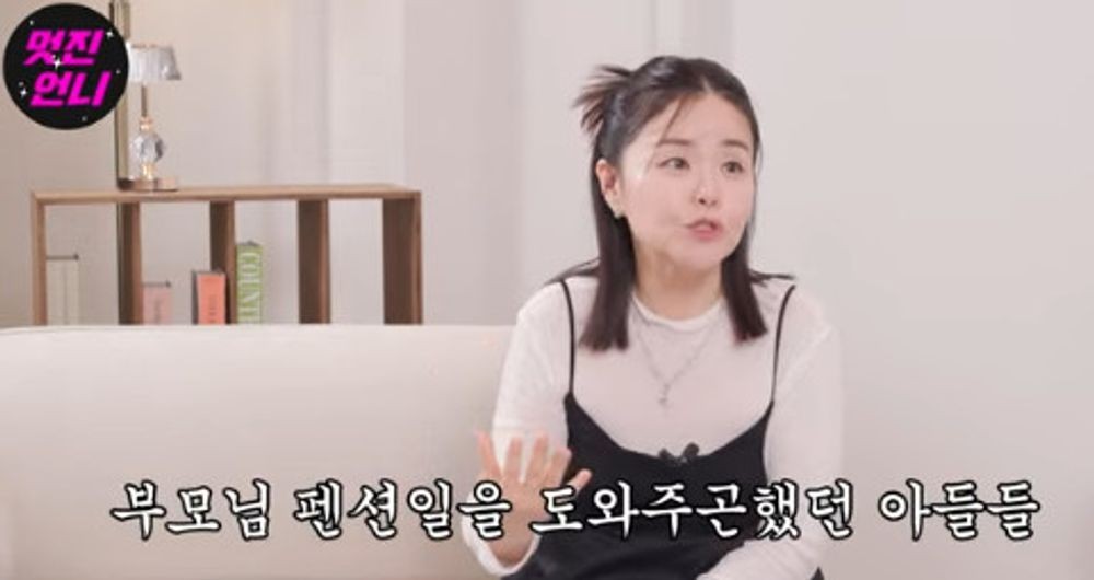 김효진 MT 위한 펜션 알아보다 남편 만나...45세에 둘째 자연임신 (멋진언니)