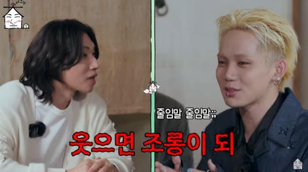 트레저 YG, 전설의 빅뱅룸 존재 고백…대성 우리도 못 가봐 ('집대성')