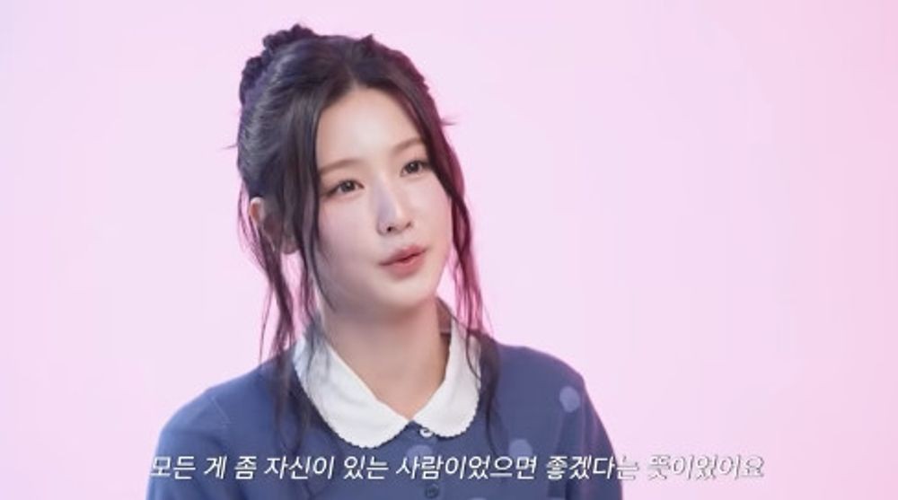 미연 이상형? 모든 면에 자신감 있는 사람...짝사랑은 해본 적 없어 (미연집)