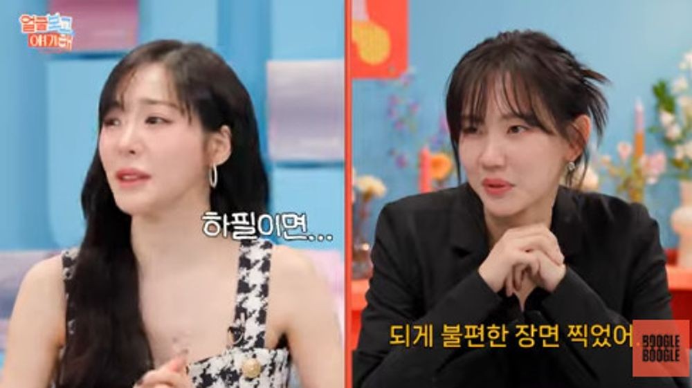 신현빈 헤메코 따라 분위기 달라져...주량? 한 병 반, 반주 좋아해 (얼굴보고)