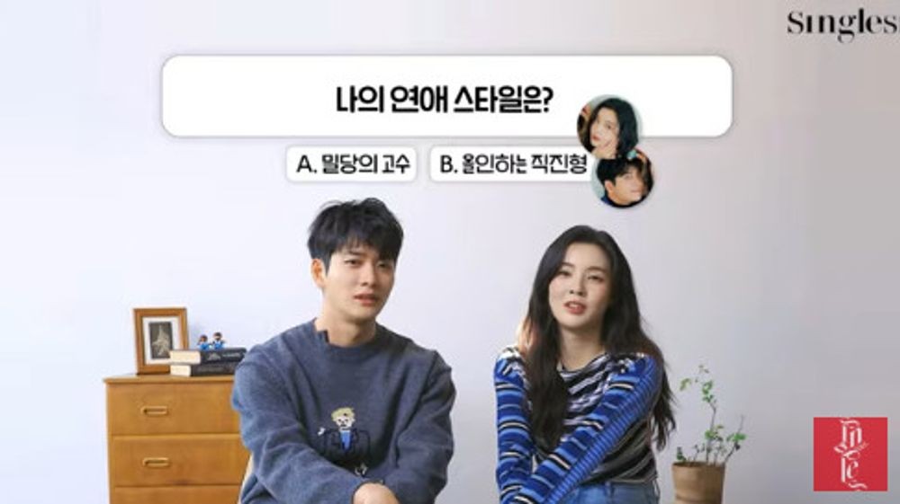 이선빈 연애스타일? 올인하는 직진형...상대가 밀당해도 답답 (싱글즈)