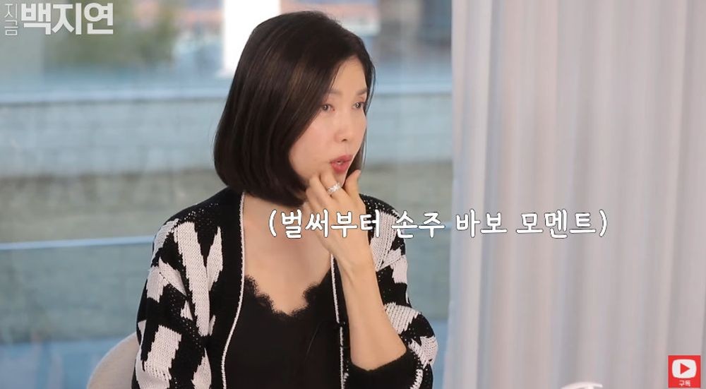 백지연, 현대家 며느리 보더니 예비 손주바보 됐다... 아이 꼭 안아줘야지('지금 백지연')