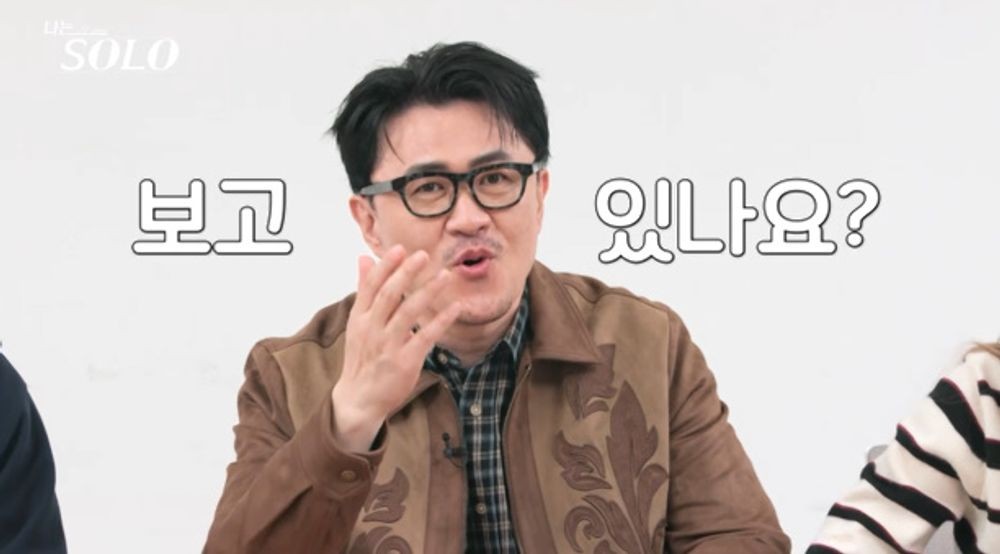 데프콘, 솔로女의 첫 데이트에 환호...방송으로 보면 깜짝 놀라겠는데? ('나는솔로')