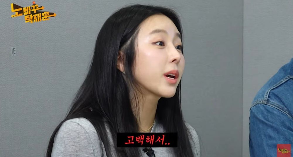 김예원, 신규진 고백 공격에 기겁 안 돼! 불편해지기 싫어('노빠꾸')