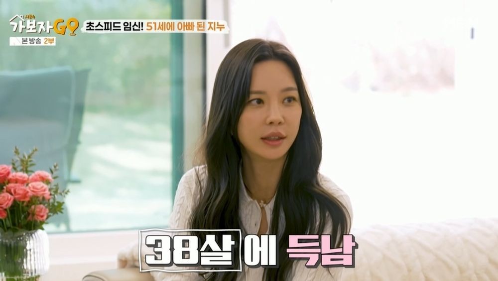 Inside Jinu and Imsara's Home