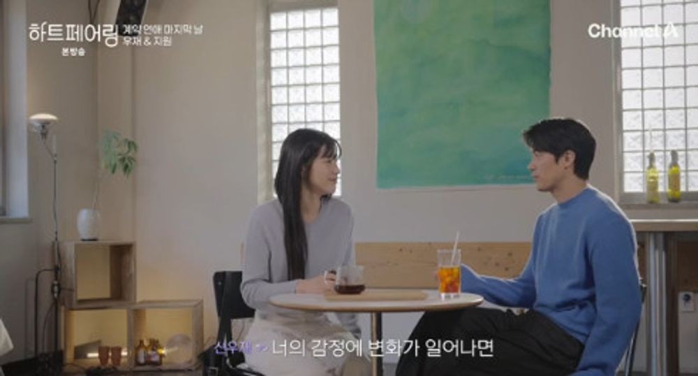 Woojae X Jiwon's contract relationship last date Choi Siwon "almost cried"...Why? ('Hape') [Comprehensive]