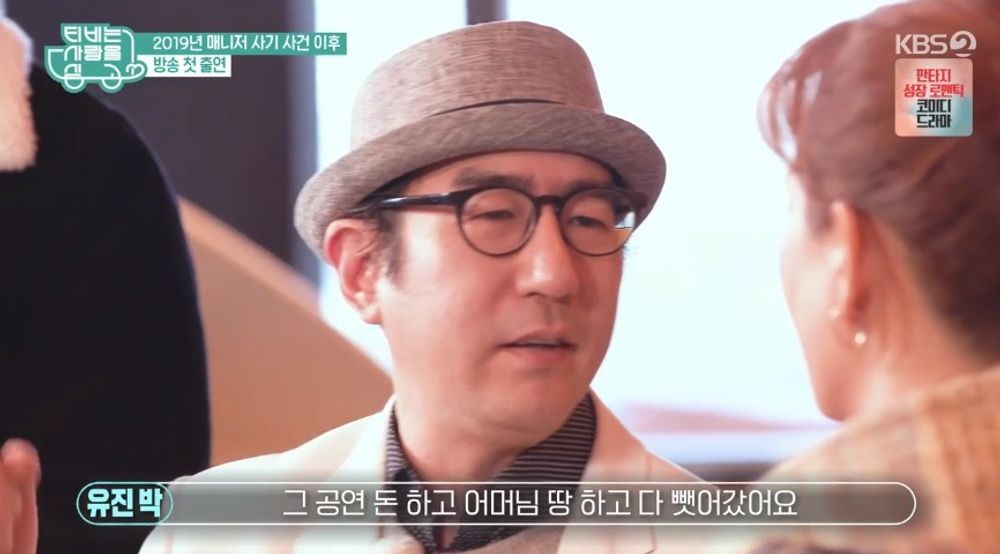 引用:KBS2『TVは愛を乗せて』