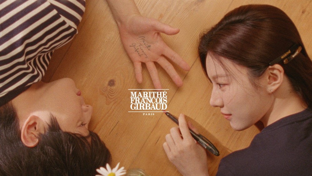 引用:MARITHÉ FRANÇOIS GIRBAUD