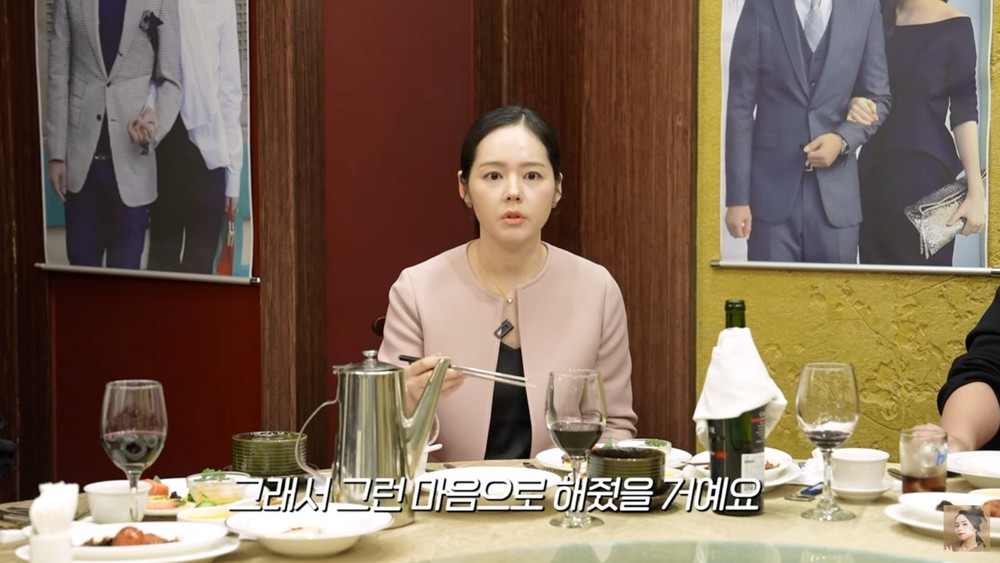 引用:YouTubeチャンネル「自由夫人ハン・ガイン」