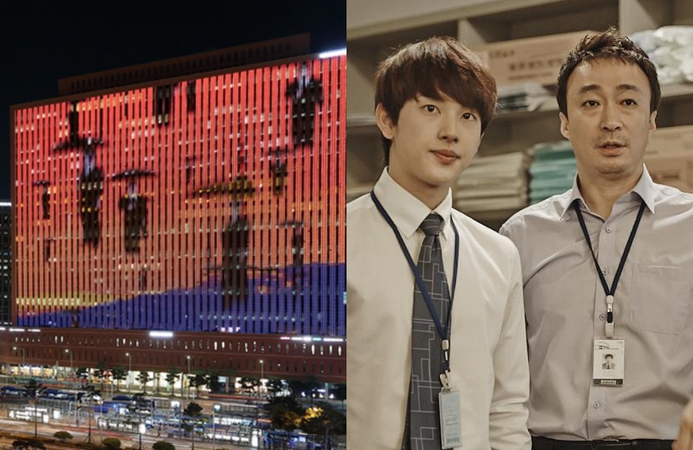 '미생' 임시완 건물, 1조 2000억 원대 매물로 나왔다 - 뉴스 썸네일 이미지