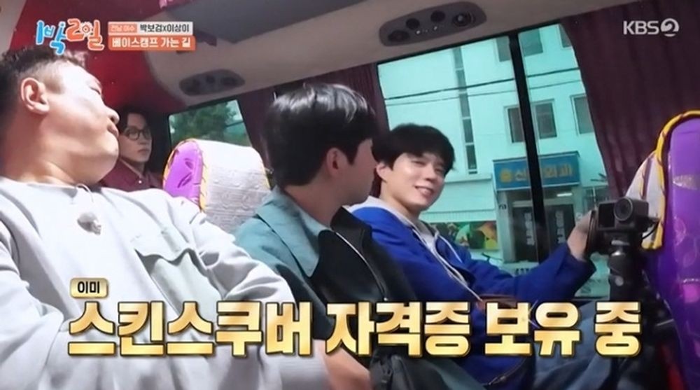 KBS 2TV