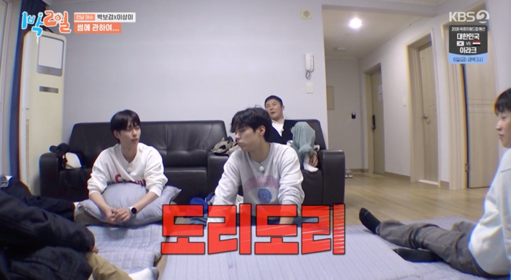 KBS 2TV