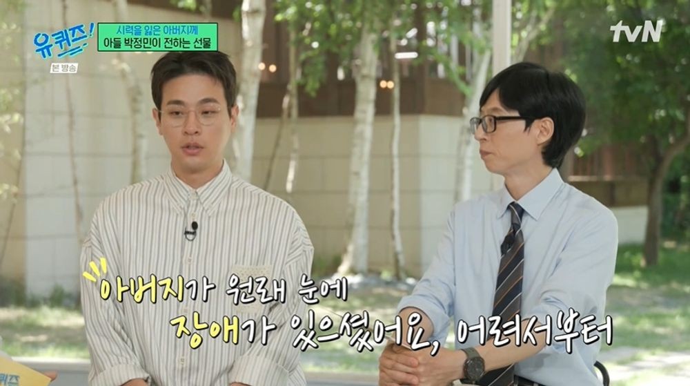 tvN