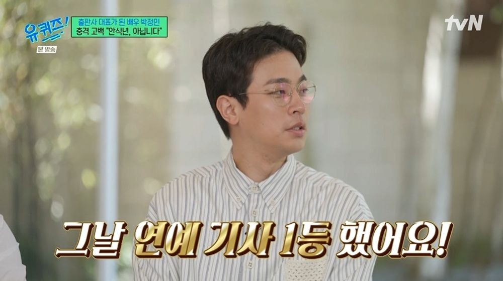 tvN
