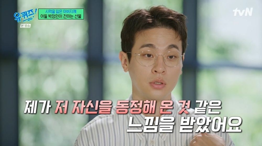 tvN