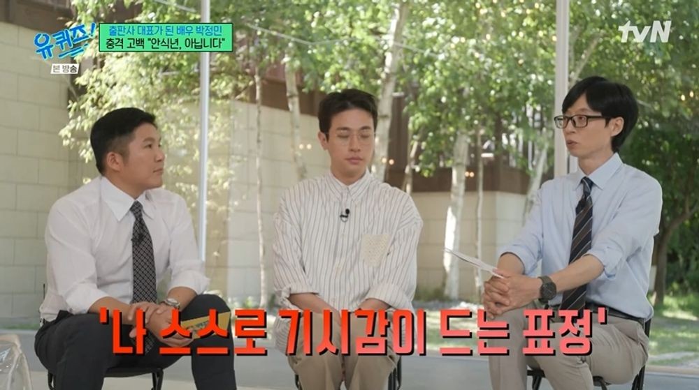 tvN