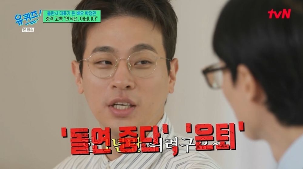 tvN