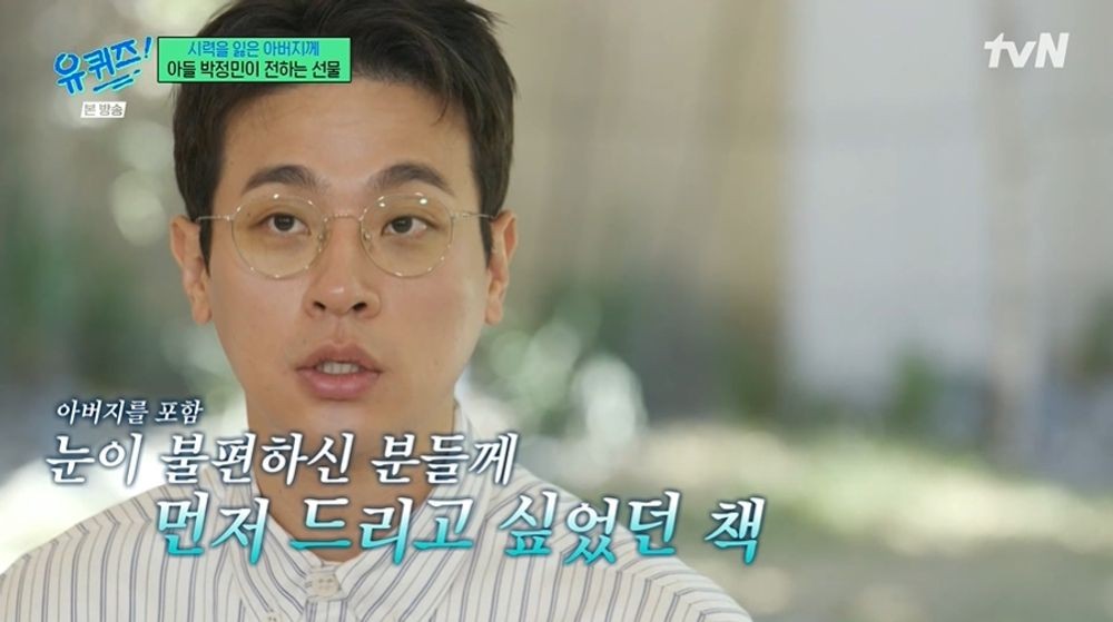 tvN