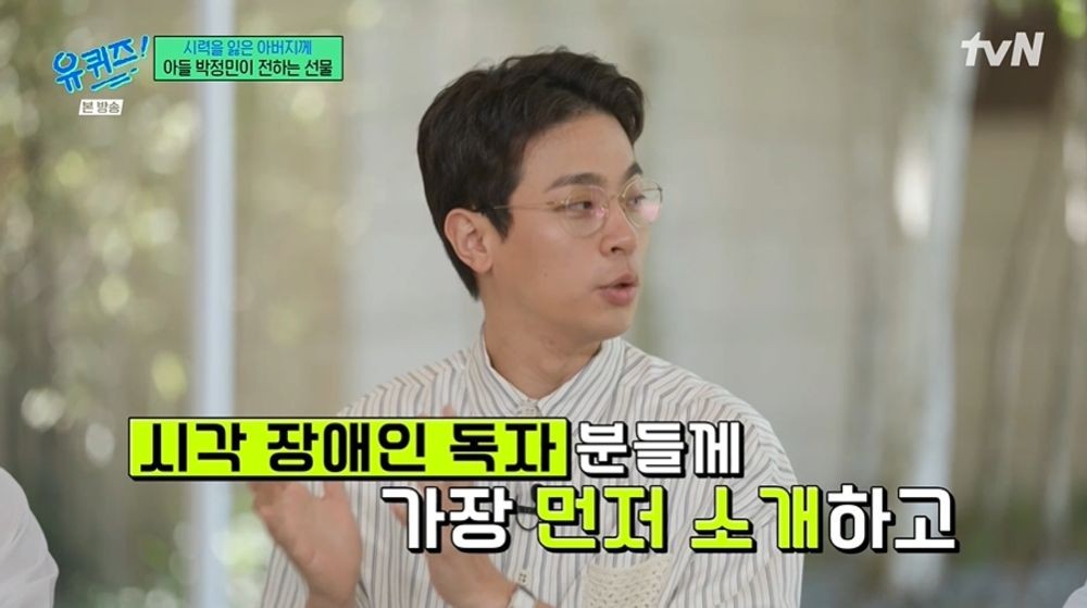 tvN