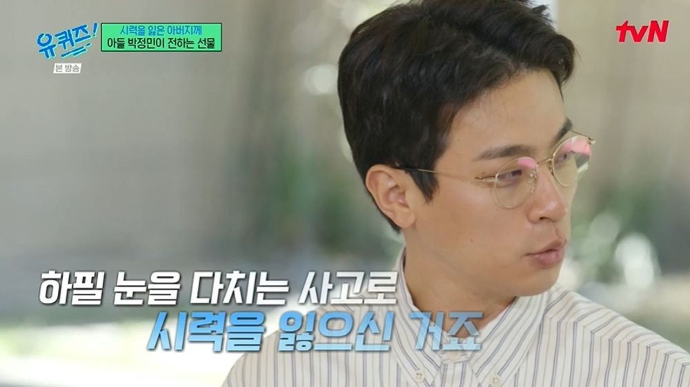 tvN